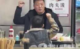 爆笑！河南一對父子划拳比賽，爸爸輸了喝酒兒子輸了吃飯！