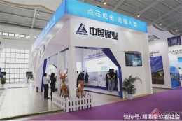 中國銅業在第六屆南博會上展示高質量發展新形象