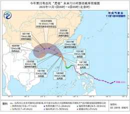 颱風“尼格”靠近華南沿海 福建沿海今日有中雨區域性大雨