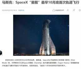 液氧甲烷火箭成航天寵兒，中國差點創造歷史，SpaceX猛禽不容小覷