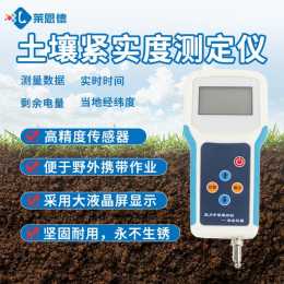 土壤緊實度測定儀的使用方法