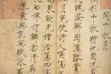 宋徽宗趙佶的瘦金體獨步書壇，沒曾想，狂草才是他書法的最高水平