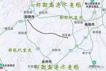 湖南：現階段，祁東至邵陽市高速公路，尚未納入省高速公路網規劃