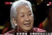 112歲“中國最美老壽星”養生秘訣公開，6個日常習慣，簡單易學