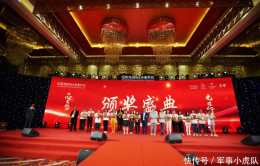 360化妝品網聯合陽光國際，舉辦2021中國美業星光獎頒獎典禮