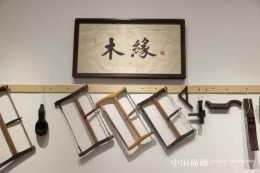 中國古典傢俱學者田家青經典設計展開幕 包括大案十件
