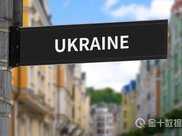 烏克蘭近一半能源系統癱瘓！呼籲西方支援柴油，美歐或愛莫能助？