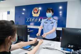 重慶警方推出居住證申領便民舉措 “居住登記滿半年”不再是唯一認定依據