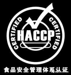 HACCP危害分析和關鍵控制點重要資料已幫您整理，請注意查收
