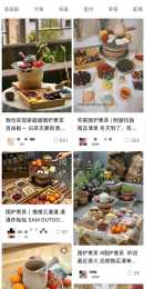 “圍爐煮茶”刷屏，冬日在家體驗“新中式”生活，網友：茶壺都貴了