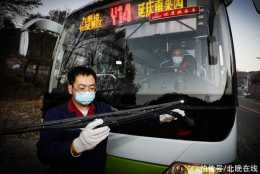 北京公交提前啟動車輛越冬保障，遇驟冷天氣將開暖風