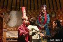 三十三歲皇后竟嫁給七歲孤兒，共生育八子，被稱作中興蒙古之母