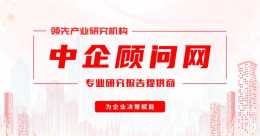中國冰皮月餅行業分析與產業競爭格局