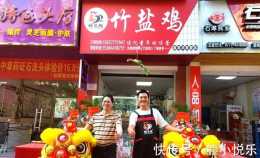 鄉味十足的竹鹽雞，飄香鑫利華城引來食客圍觀