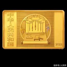 長方形紀念幣來了！中國古代名畫系列金銀紀念幣8月29日發行