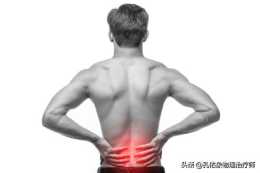 夜間或晨起腰痛，活動後會有緩解，醫生：別被誤導為腰椎間盤突出