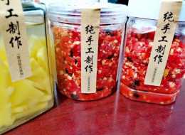 剁辣椒——傳統制作方法