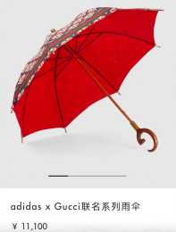 11100元！奢侈品牌Gucci的天價雨傘居然不防水：得加錢