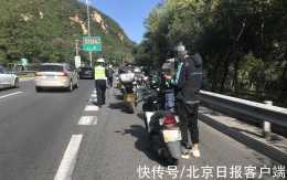 假期首日，京藏高速百餘輛車走應急車道被罰
