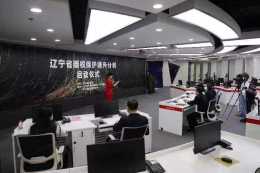 遼寧省版權保護提升計劃啟動，首批版權服務工作站設立