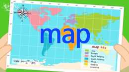 少兒英語 - 地圖 Kids Vocabulary - Map