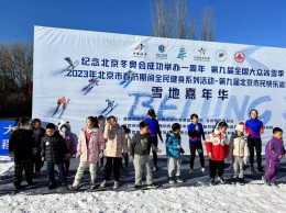 紀念北京冬奧會成功舉辦一週年 市民奧森公園盡情享受冰雪嘉年華