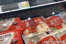 超市裡7塊錢一袋的凍餃子，到底能不能吃？終於有答案了