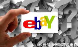 易趣退貨率高怎麼辦？如何減少eBay退貨率？