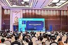 中國—東盟建築產業網際網路發展高峰論壇在邕舉辦