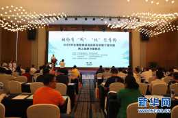 2022年甘肅成縣網上核桃節展銷會在杭州舉辦