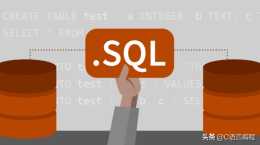 SQL面試通關秘籍：面試知識點+技巧分享