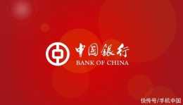 中國銀行這個新專利太酷了：可在元宇宙營業廳辦業務